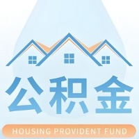 武威 大额公积金代取哪几个办法能拿钱快点？大额的咨询我3-7天拿钱。